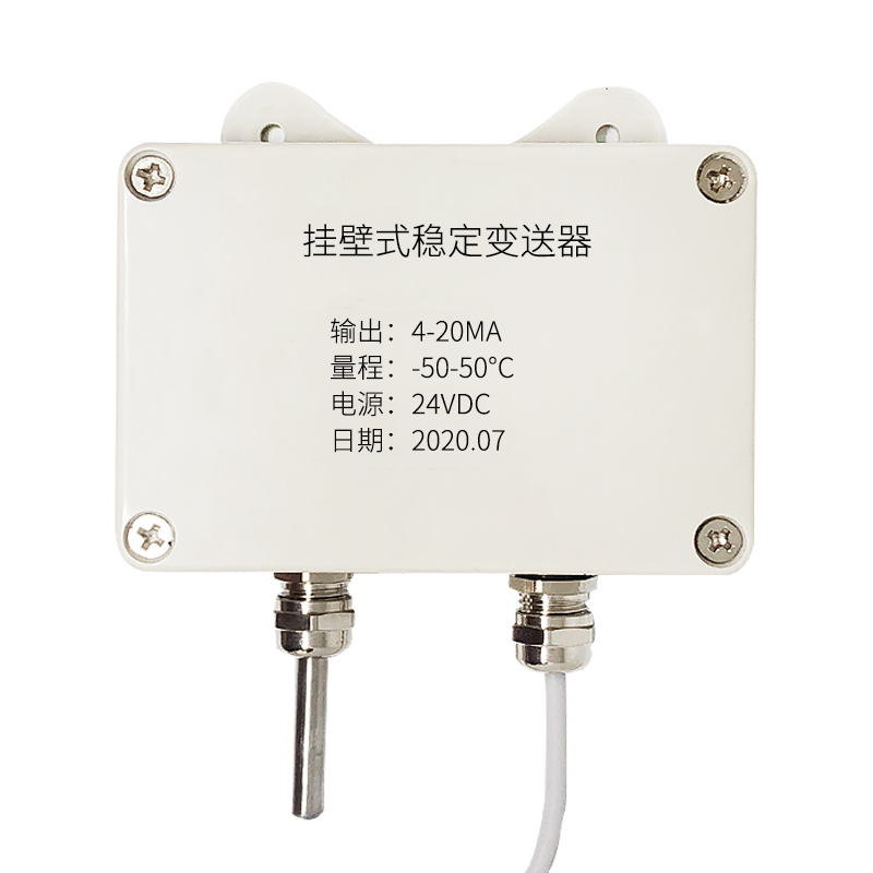 掛壁式溫度變送器2_http://www.dyteang.cn_溫度儀表_第2張