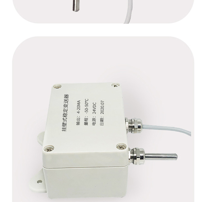 掛壁式溫度變送器2_http://www.dyteang.cn_溫度儀表_第11張