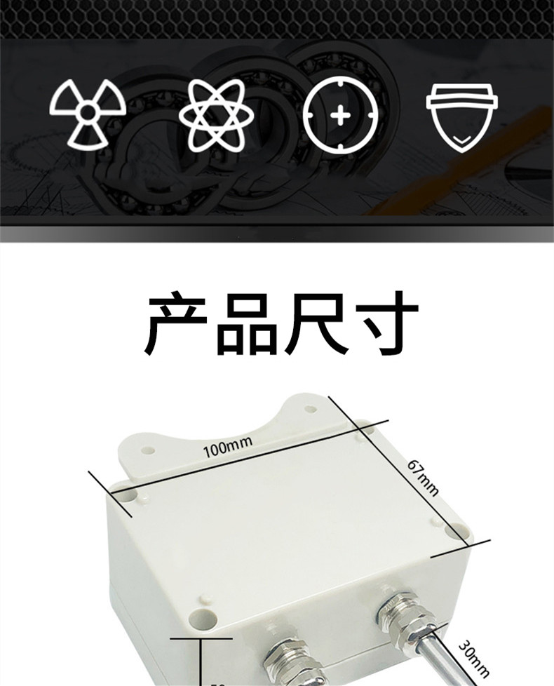 掛壁式溫度變送器2_http://www.dyteang.cn_溫度儀表_第4張
