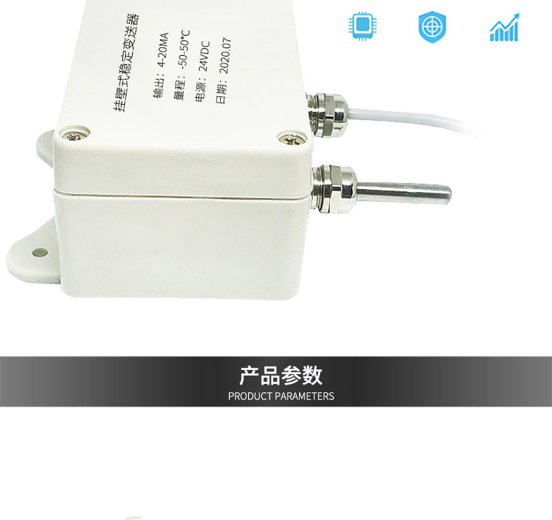 掛壁式溫度變送器2_http://www.dyteang.cn_溫度儀表_第6張