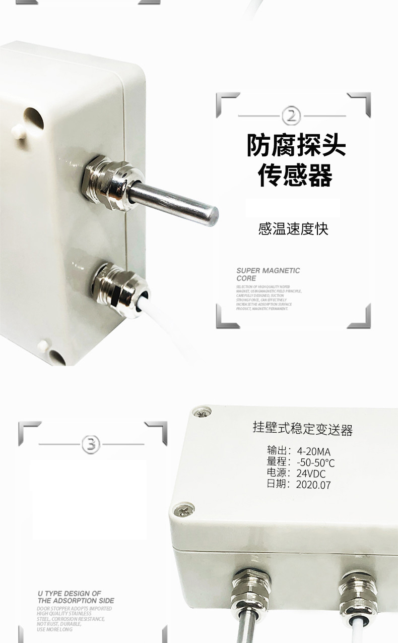 掛壁式溫度變送器2_http://www.dyteang.cn_溫度儀表_第9張