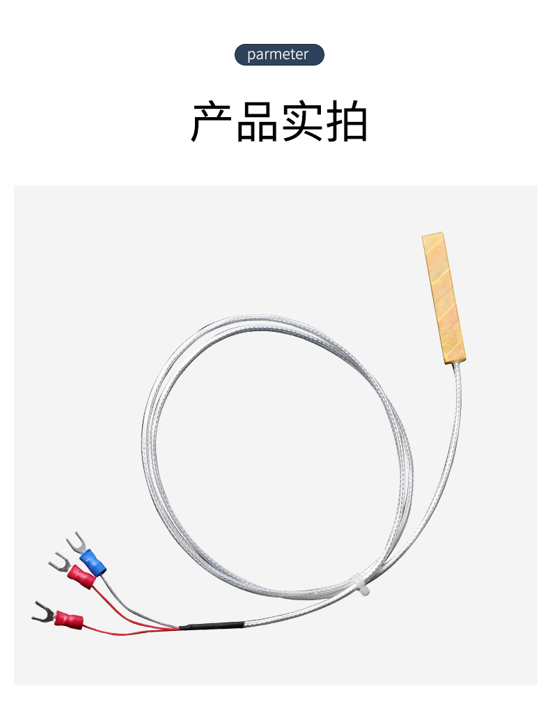 貼片式溫度傳感器7_http://www.dyteang.cn_溫度儀表_第13張