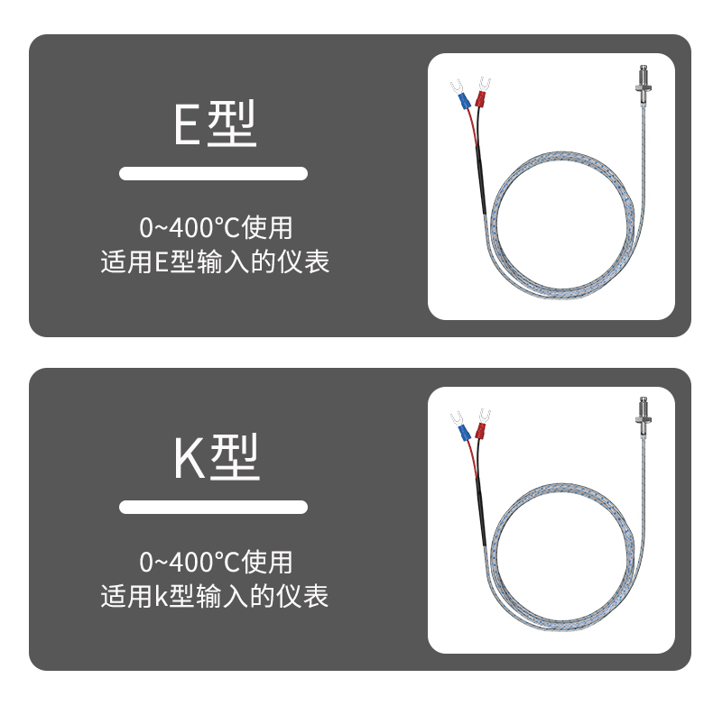 多規(guī)格溫度傳感器9_http://www.dyteang.cn_溫度儀表_第9張