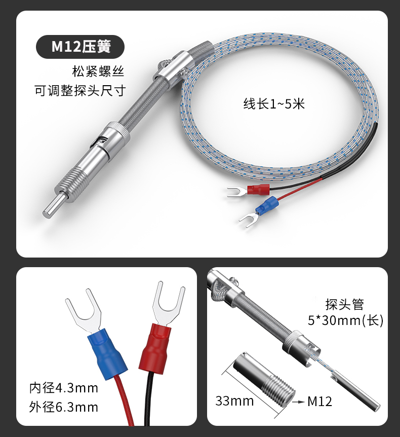 多規(guī)格溫度傳感器9_http://www.dyteang.cn_溫度儀表_第15張