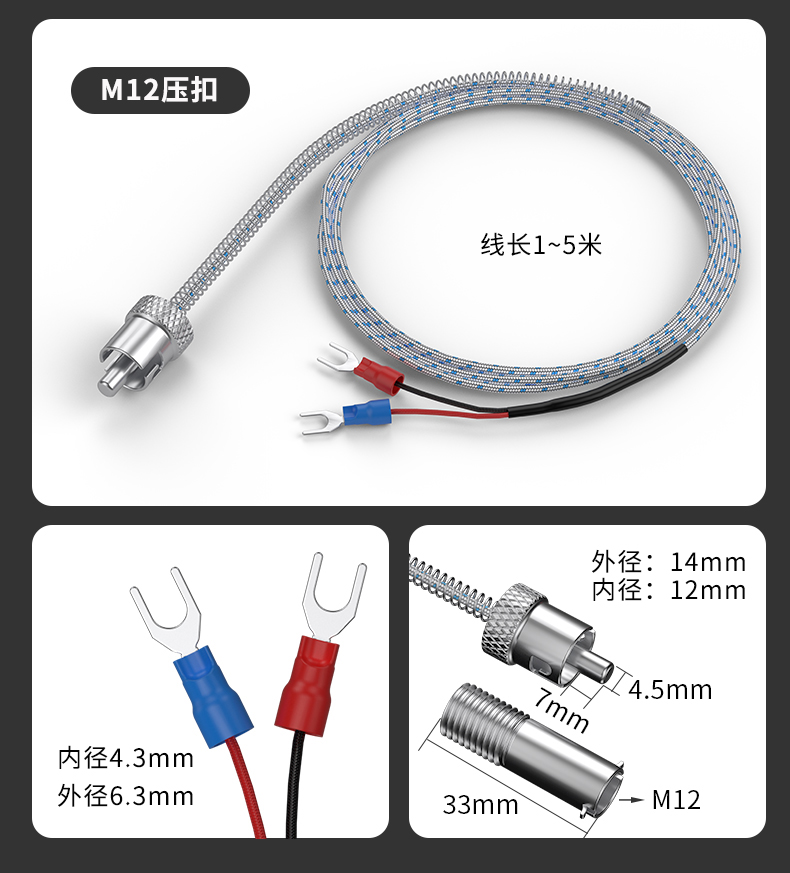 多規(guī)格溫度傳感器9_http://www.dyteang.cn_溫度儀表_第16張