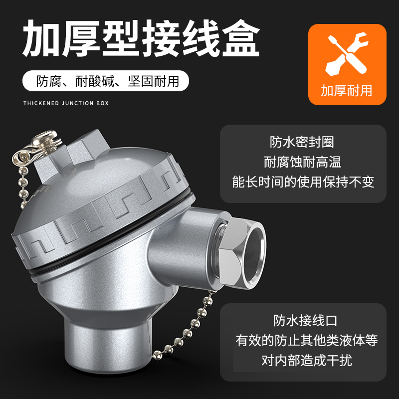 鎧裝熱電偶-阻10_http://www.dyteang.cn_溫度儀表_第3張
