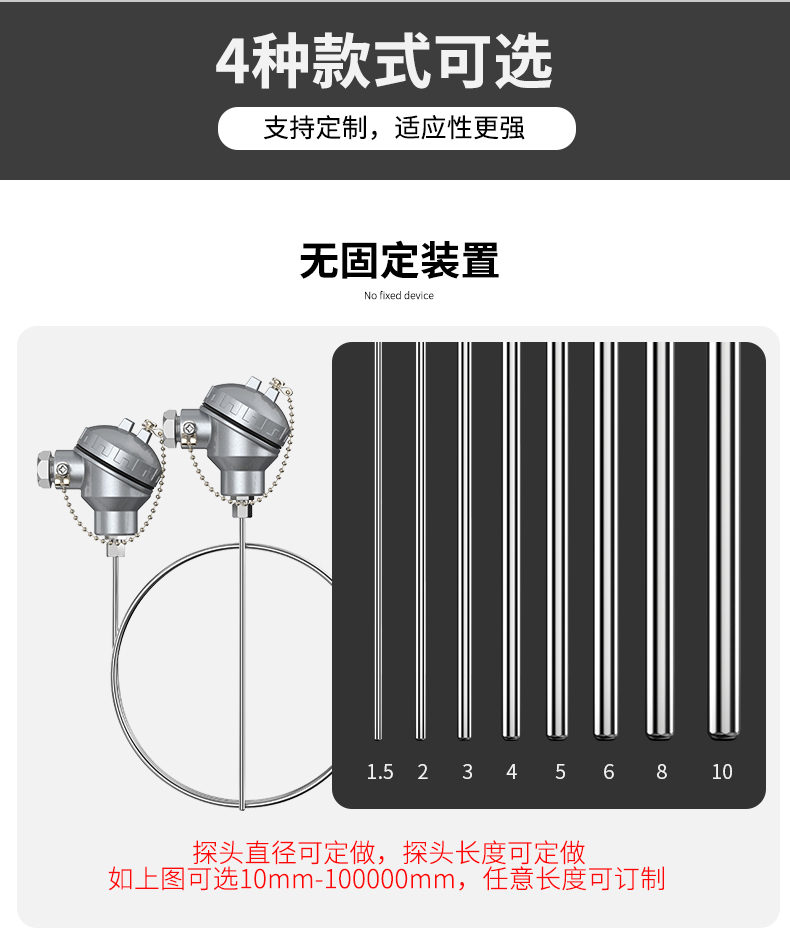 鎧裝熱電偶-阻10_http://www.dyteang.cn_溫度儀表_第7張