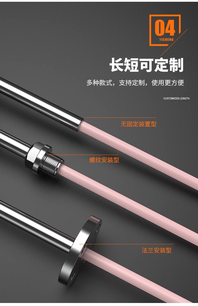 S型鉑銠熱電偶11_http://www.dyteang.cn_溫度儀表_第10張