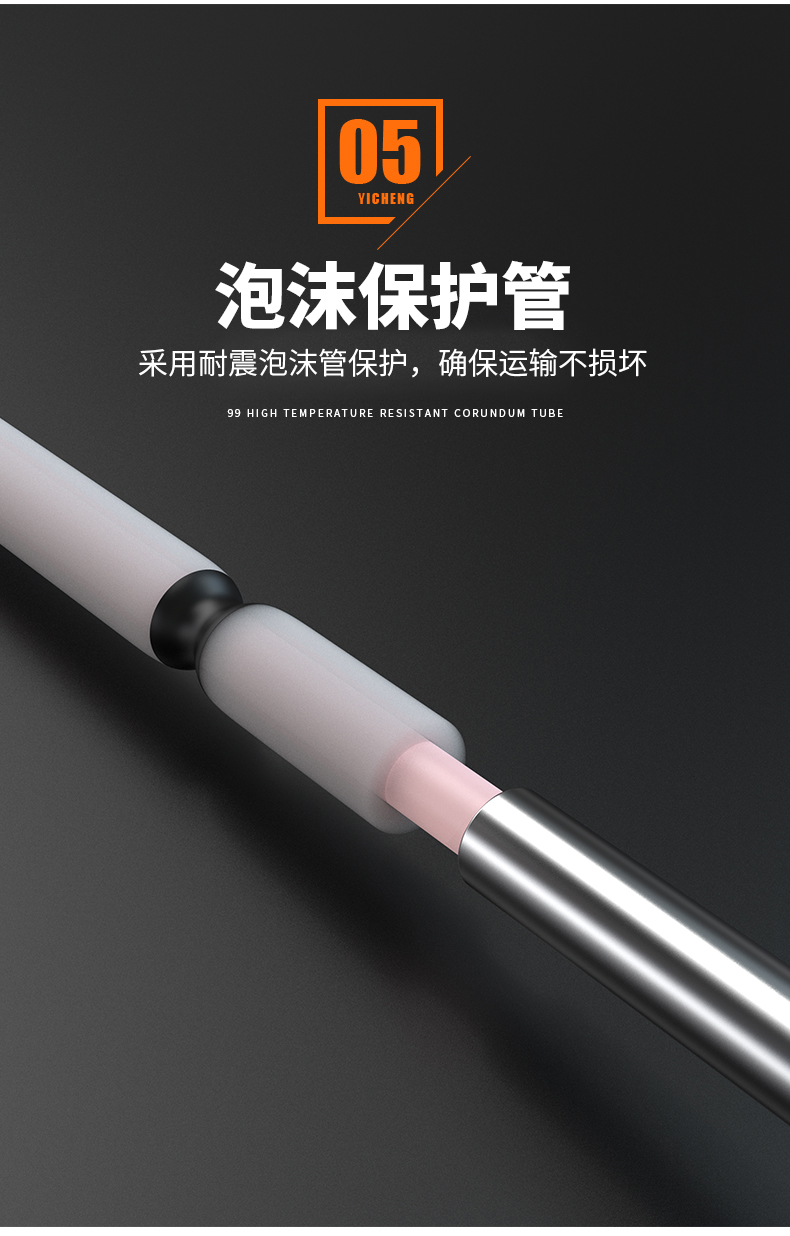 S型鉑銠熱電偶11_http://www.dyteang.cn_溫度儀表_第11張