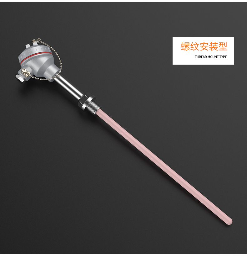 S型鉑銠熱電偶11_http://www.dyteang.cn_溫度儀表_第13張