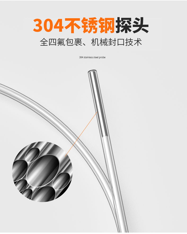 鐵氟龍熱電阻12_http://www.dyteang.cn_溫度儀表_第11張