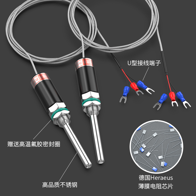 PT100溫度傳感器13_http://www.dyteang.cn_溫度儀表_第3張