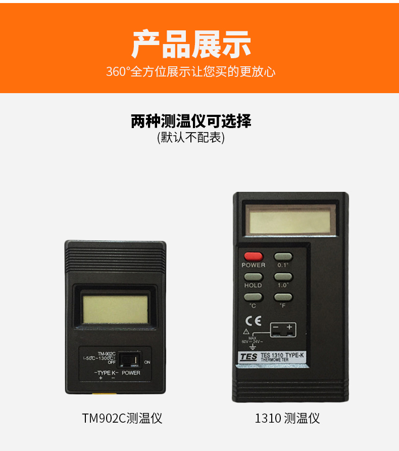 WRNK-187鎧裝熱電偶14_http://www.dyteang.cn_溫度儀表_第13張