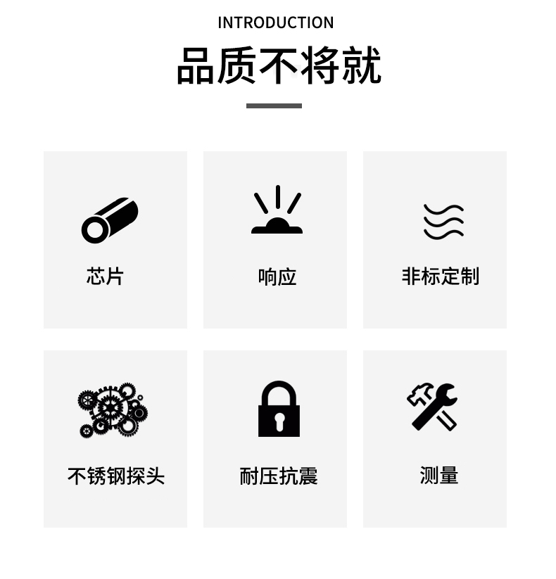 端面熱電阻6_http://www.dyteang.cn_溫度儀表_第5張