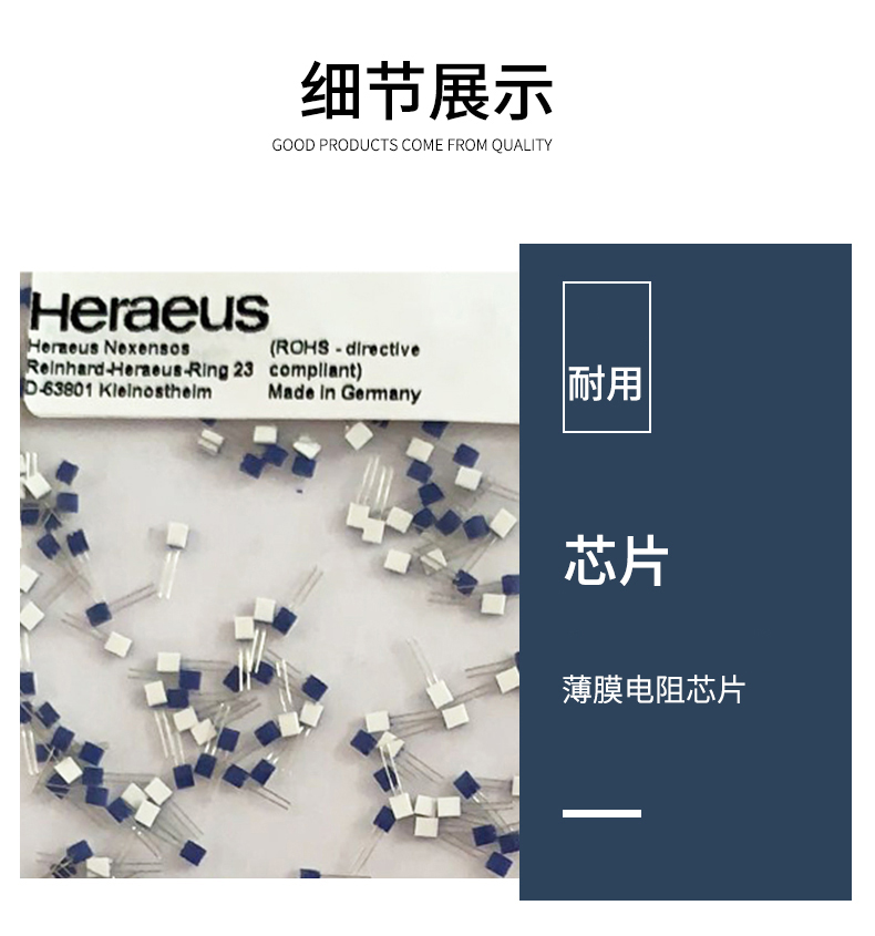端面熱電阻6_http://www.dyteang.cn_溫度儀表_第10張