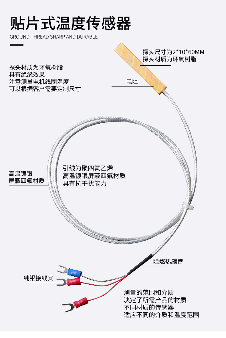 貼片式溫度傳感器7_http://www.dyteang.cn_溫度儀表_第5張