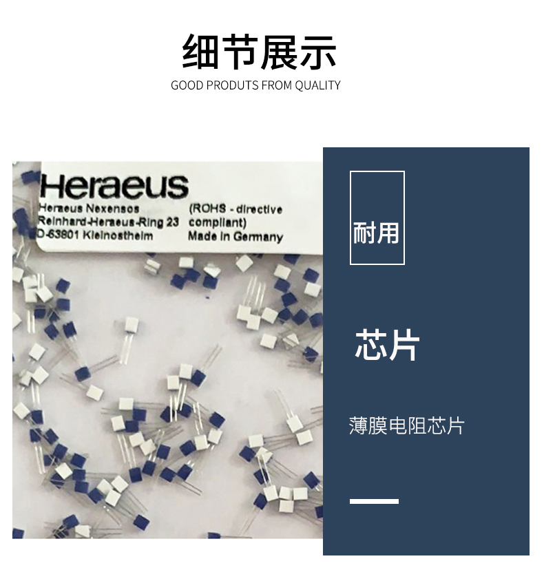 貼片式溫度傳感器7_http://www.dyteang.cn_溫度儀表_第8張