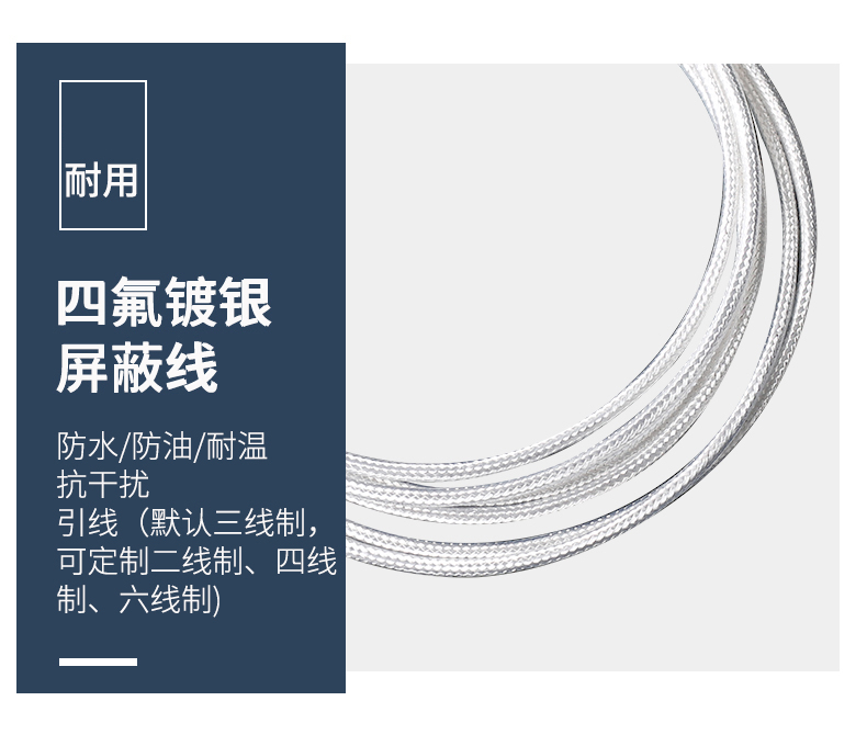 貼片式溫度傳感器7_http://www.dyteang.cn_溫度儀表_第10張