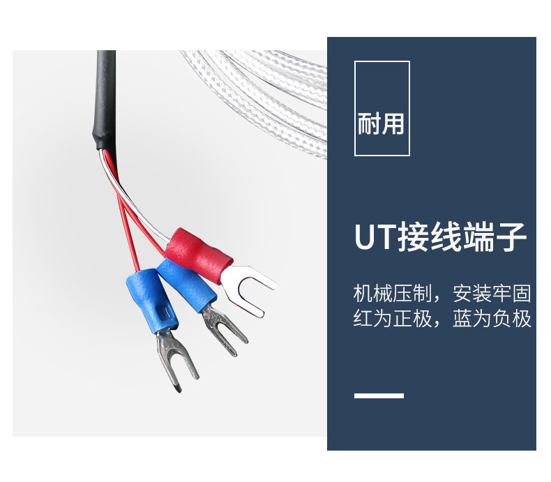 貼片式溫度傳感器7_http://www.dyteang.cn_溫度儀表_第11張