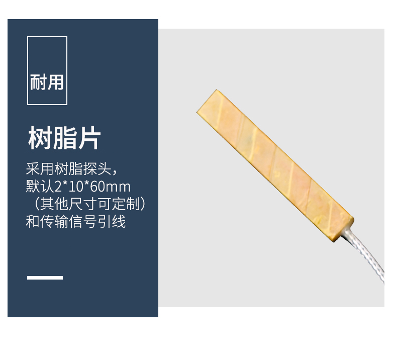貼片式溫度傳感器7_http://www.dyteang.cn_溫度儀表_第12張