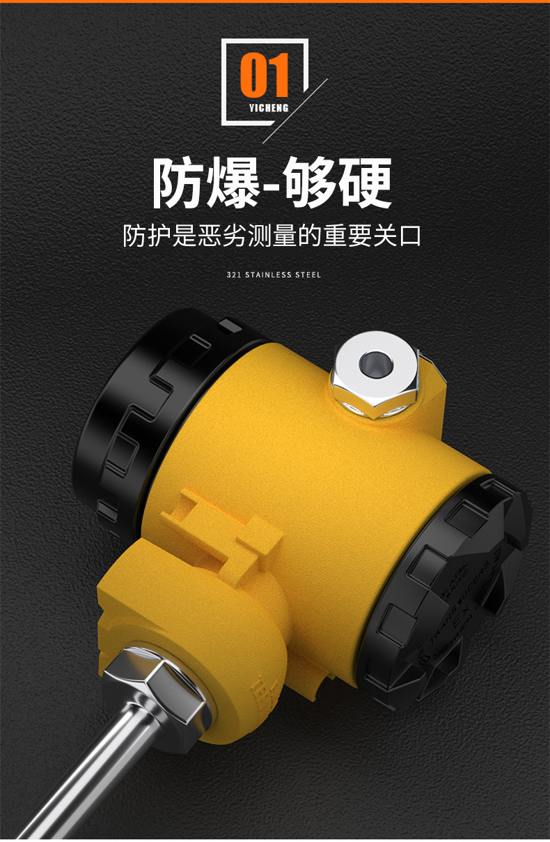2008一體化溫度傳感器8_http://www.dyteang.cn_溫度儀表_第8張