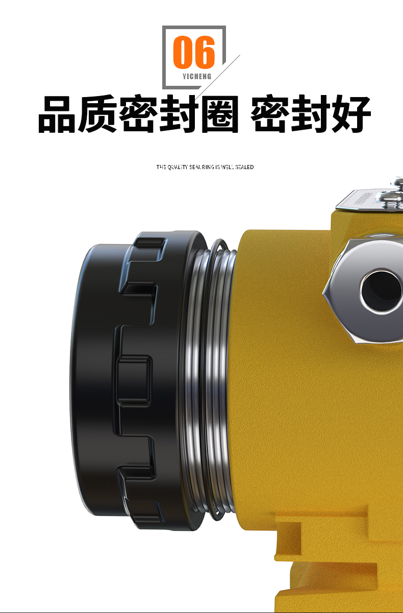 2008一體化溫度傳感器8_http://www.dyteang.cn_溫度儀表_第13張
