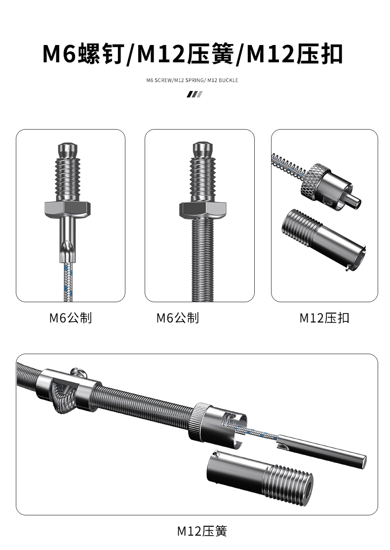 多規(guī)格溫度傳感器9_http://www.dyteang.cn_溫度儀表_第8張