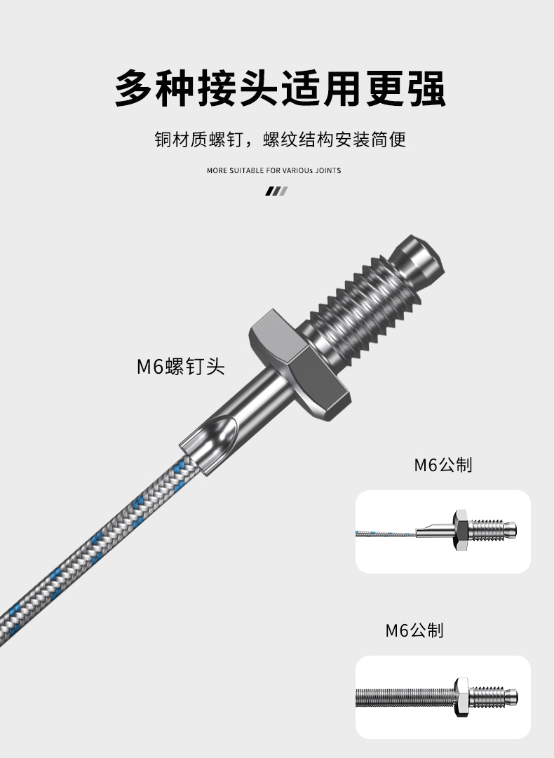 多規(guī)格溫度傳感器9_http://www.dyteang.cn_溫度儀表_第10張