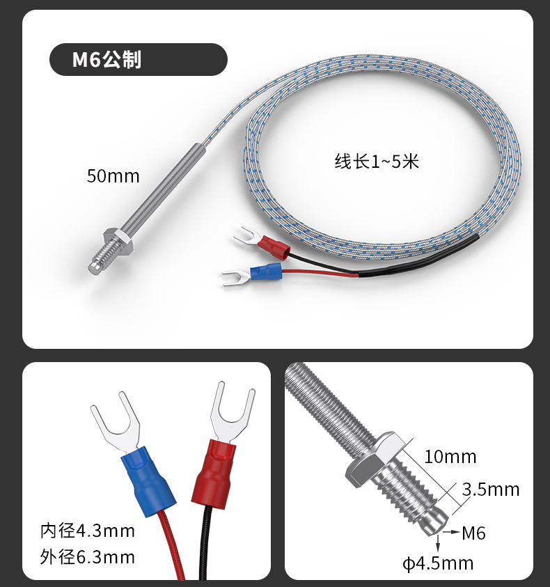 多規(guī)格溫度傳感器9_http://www.dyteang.cn_溫度儀表_第14張