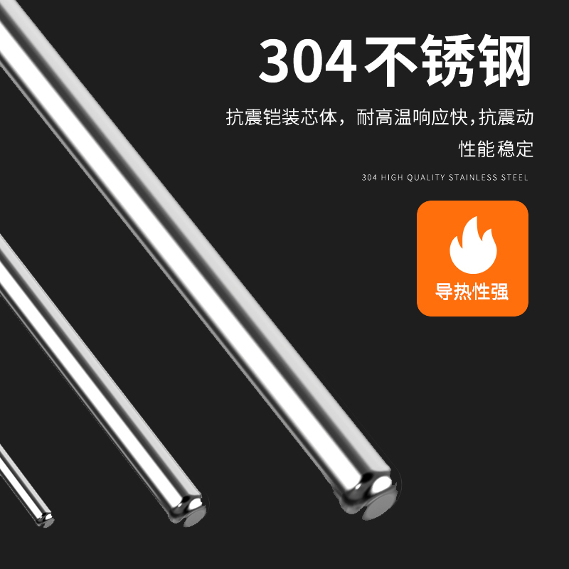 鎧裝熱電偶-阻10_http://www.dyteang.cn_溫度儀表_第4張
