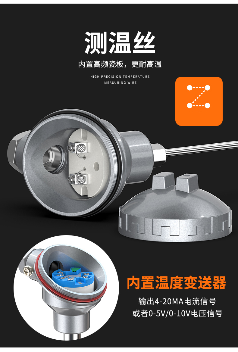 鎧裝熱電偶-阻10_http://www.dyteang.cn_溫度儀表_第11張
