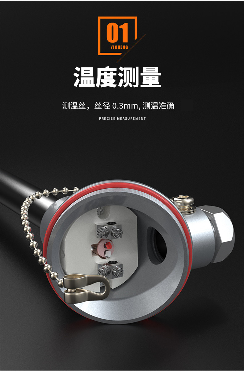 S型鉑銠熱電偶11_http://www.dyteang.cn_溫度儀表_第7張