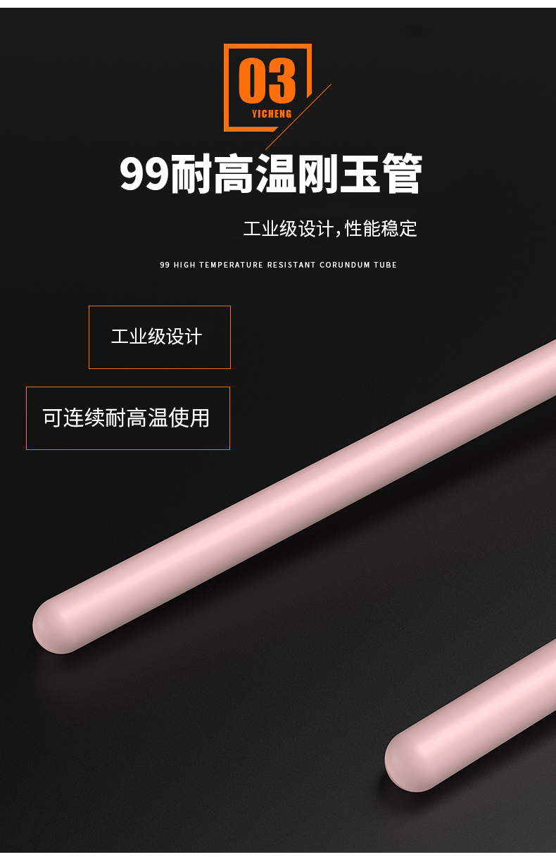 S型鉑銠熱電偶11_http://www.dyteang.cn_溫度儀表_第9張
