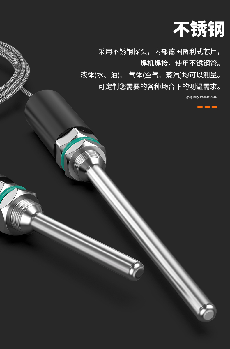 PT100溫度傳感器13_http://www.dyteang.cn_溫度儀表_第11張