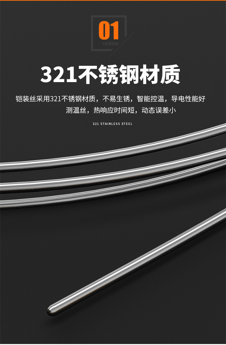 WRNK-187鎧裝熱電偶14_http://www.dyteang.cn_溫度儀表_第7張