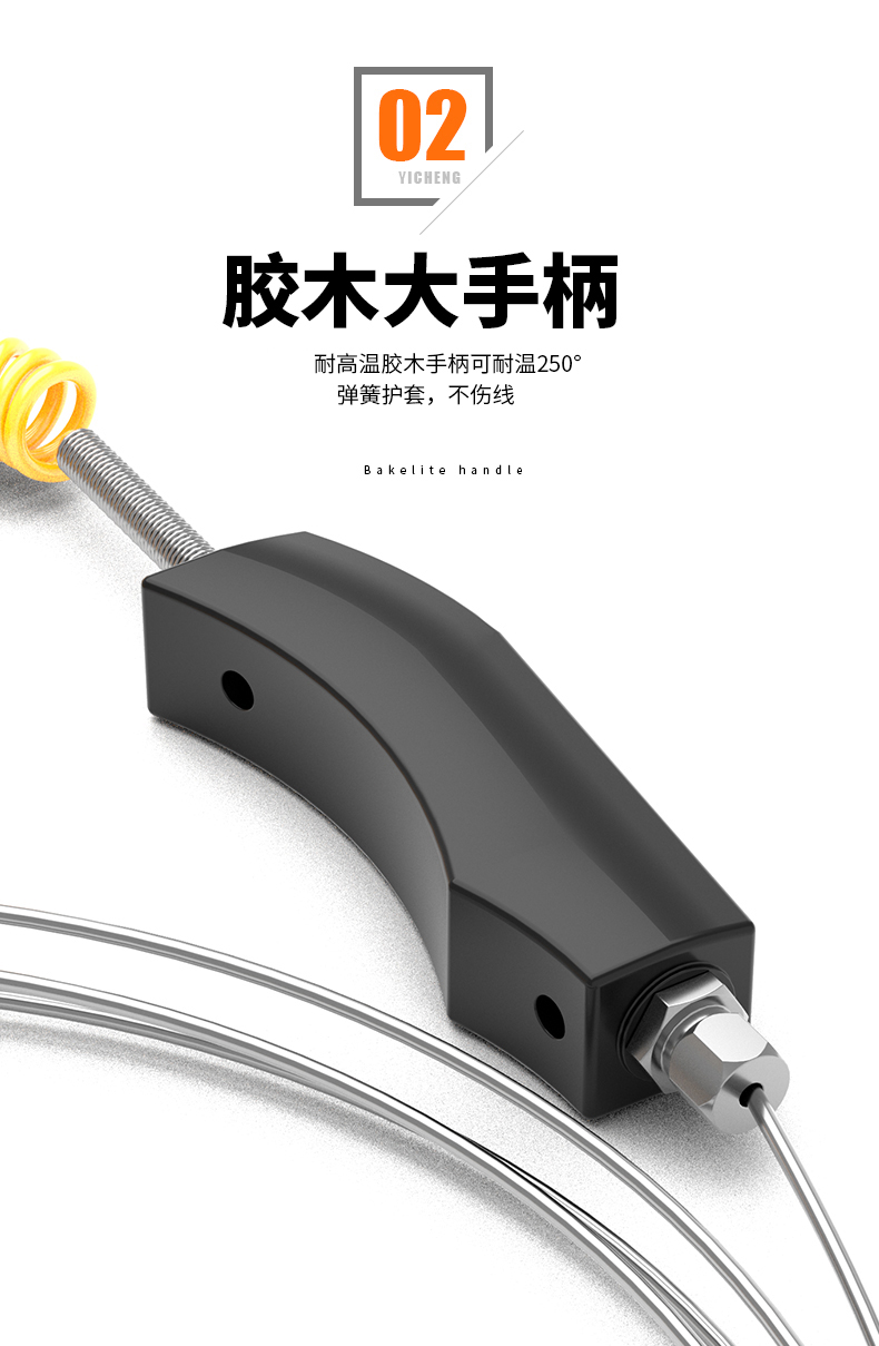 WRNK-187鎧裝熱電偶14_http://www.dyteang.cn_溫度儀表_第8張