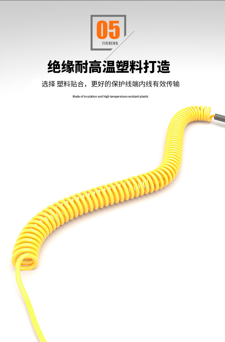 WRNK-187鎧裝熱電偶14_http://www.dyteang.cn_溫度儀表_第11張