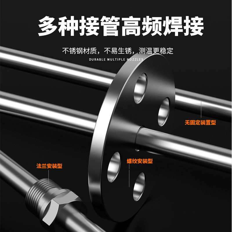 WRNM-131耐磨熱電偶15_http://www.dyteang.cn_溫度儀表_第2張