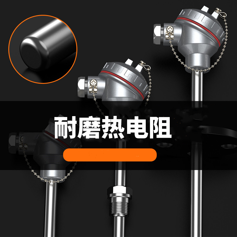 WRNM-131耐磨熱電偶15_http://www.dyteang.cn_溫度儀表_第4張