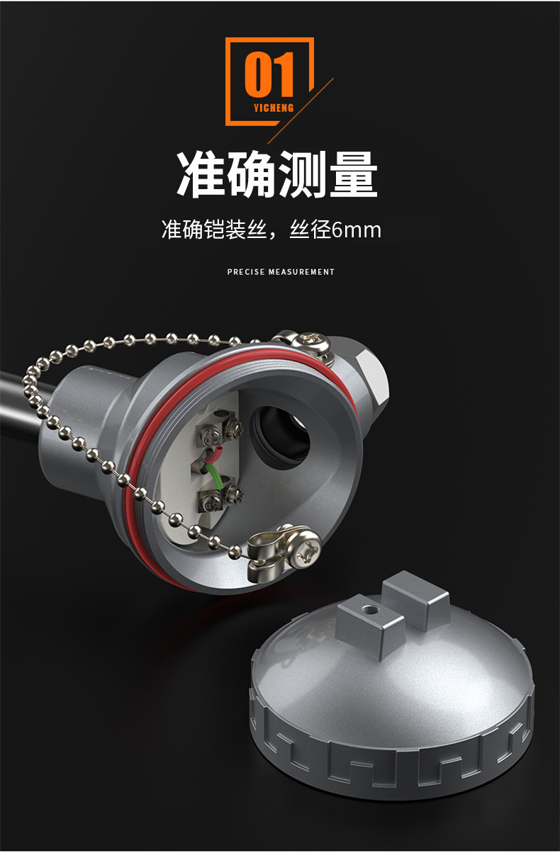 WRNM-131耐磨熱電偶15_http://www.dyteang.cn_溫度儀表_第9張