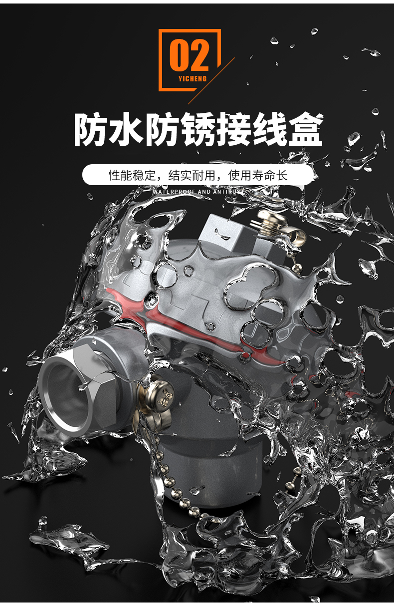 WRNM-131耐磨熱電偶15_http://www.dyteang.cn_溫度儀表_第10張