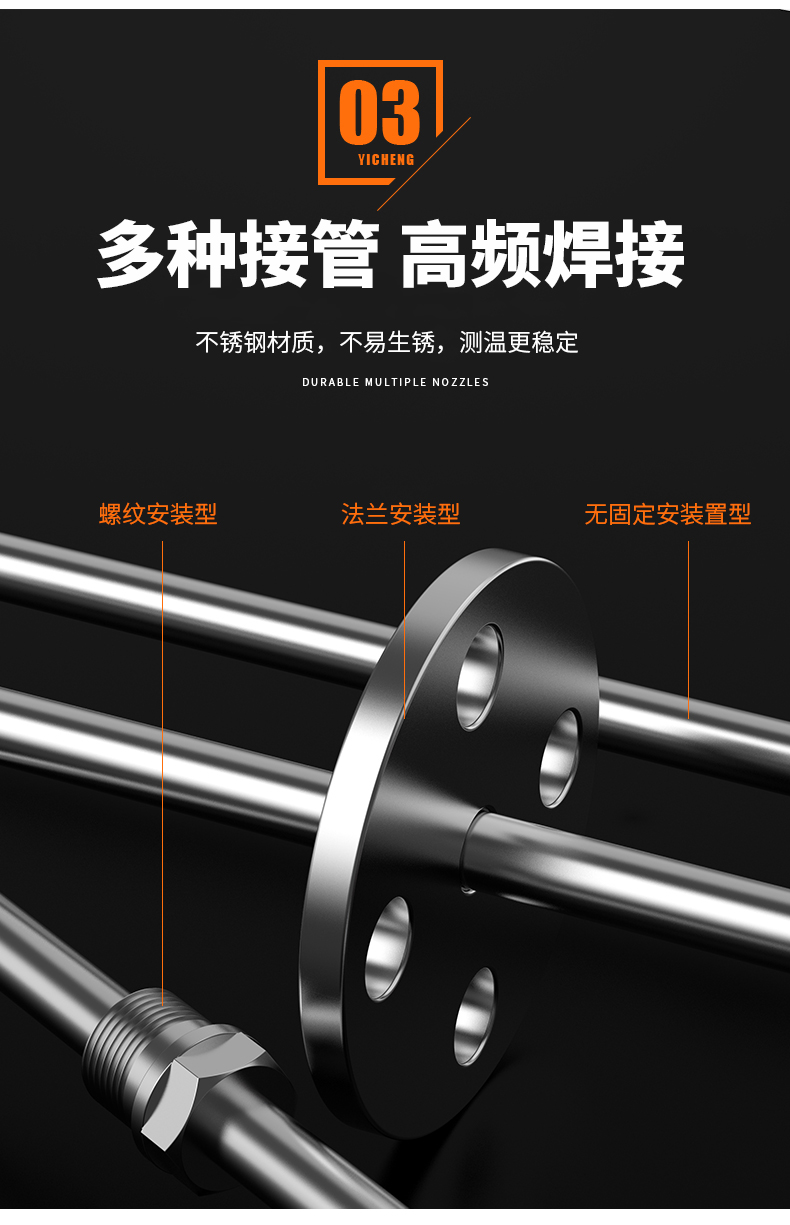 WRNM-131耐磨熱電偶15_http://www.dyteang.cn_溫度儀表_第11張