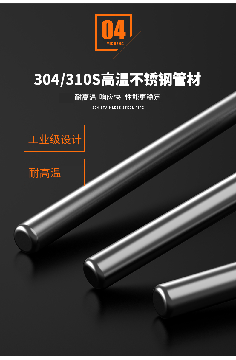 WRNM-131耐磨熱電偶15_http://www.dyteang.cn_溫度儀表_第12張