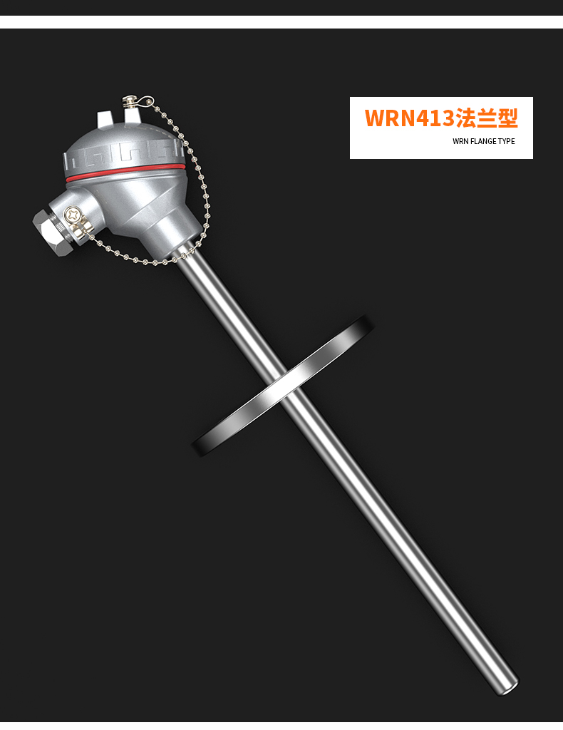 WRNM-131耐磨熱電偶15_http://www.dyteang.cn_溫度儀表_第15張