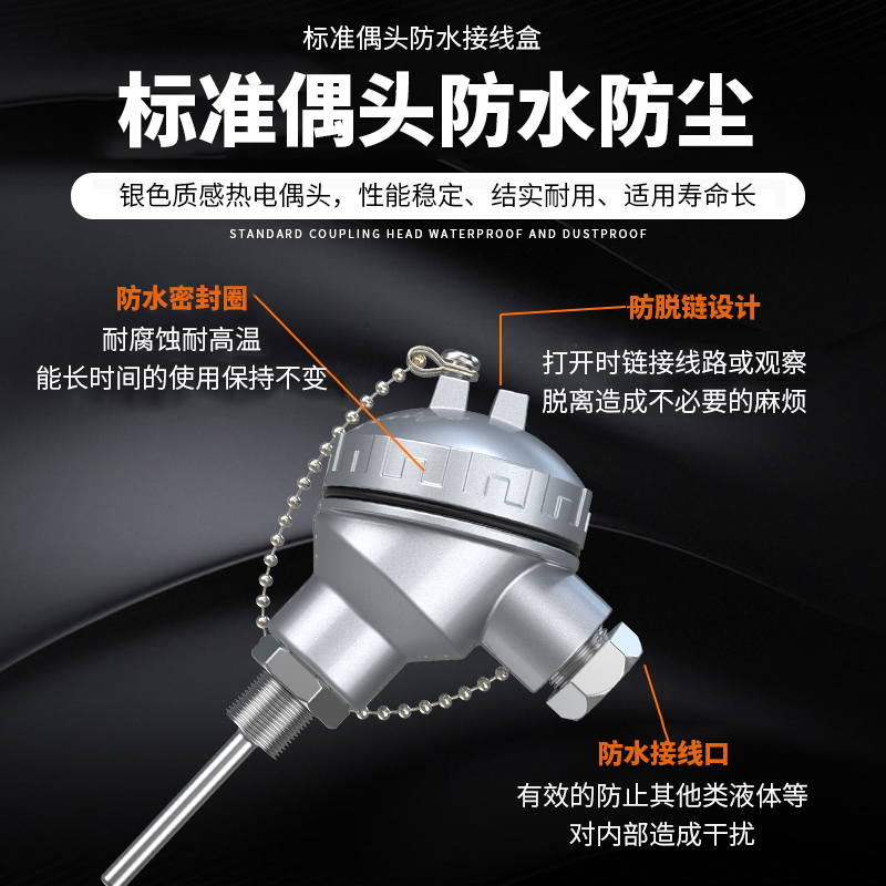 PT-100 一體化溫度傳感變送器16_http://www.dyteang.cn_溫度儀表_第3張