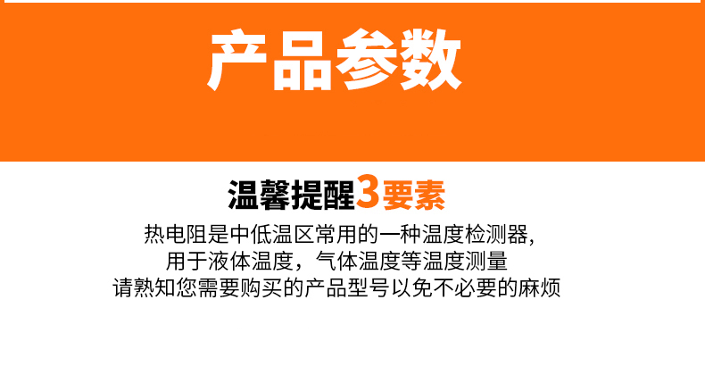 PT-100 一體化溫度傳感變送器16_http://www.dyteang.cn_溫度儀表_第9張