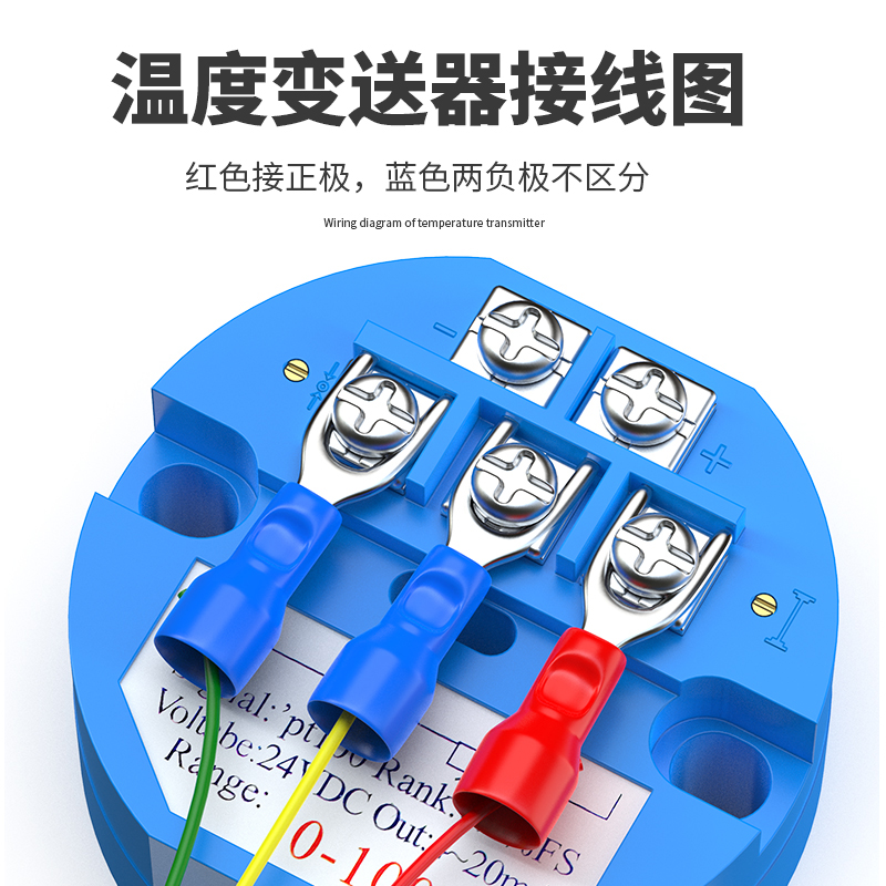 固定螺紋溫度傳感器17_http://www.dyteang.cn_溫度儀表_第3張