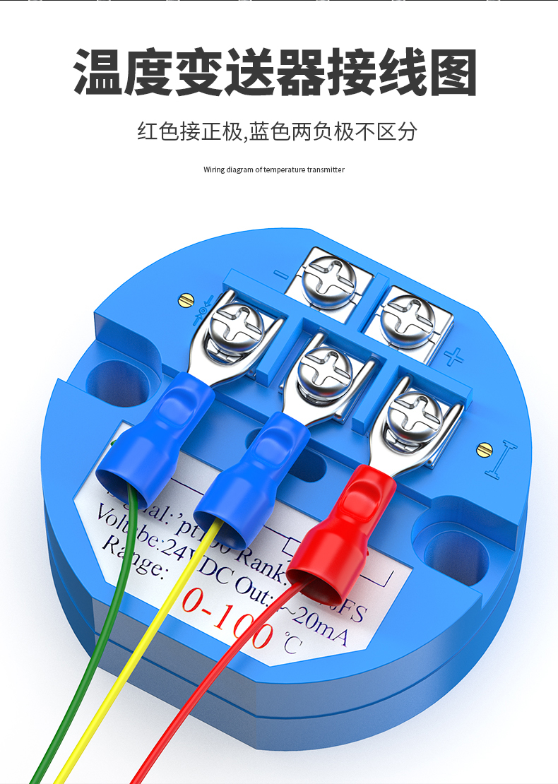 固定螺紋溫度傳感器17_http://www.dyteang.cn_溫度儀表_第7張