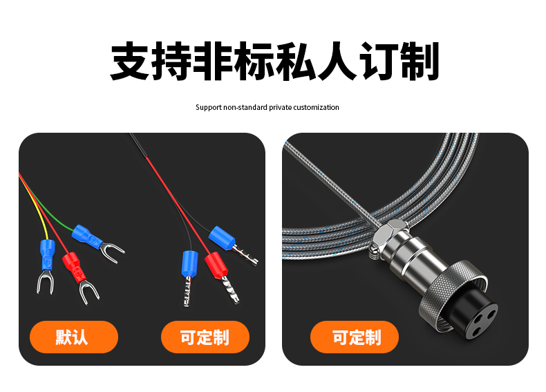 固定螺紋溫度傳感器17_http://www.dyteang.cn_溫度儀表_第12張