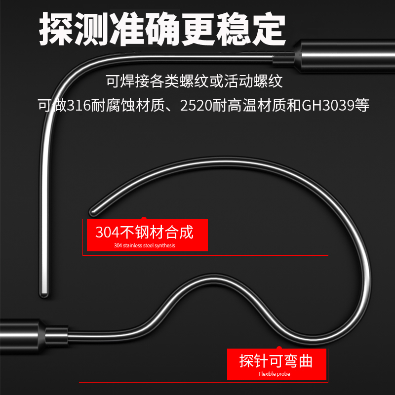 鎧裝溫度傳感器18_http://www.dyteang.cn_溫度儀表_第2張